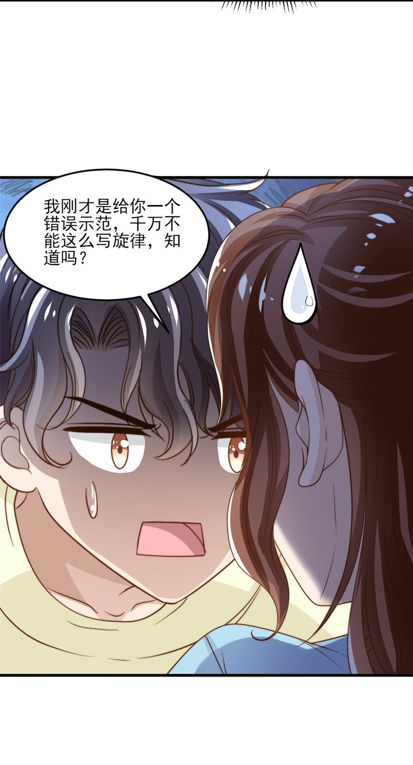 18 火焰惊雷-第19话