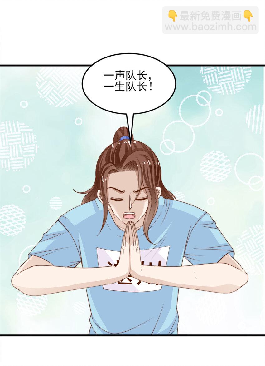 18 火焰惊雷-第19话