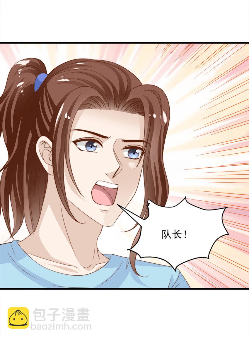 18 火焰惊雷-第19话