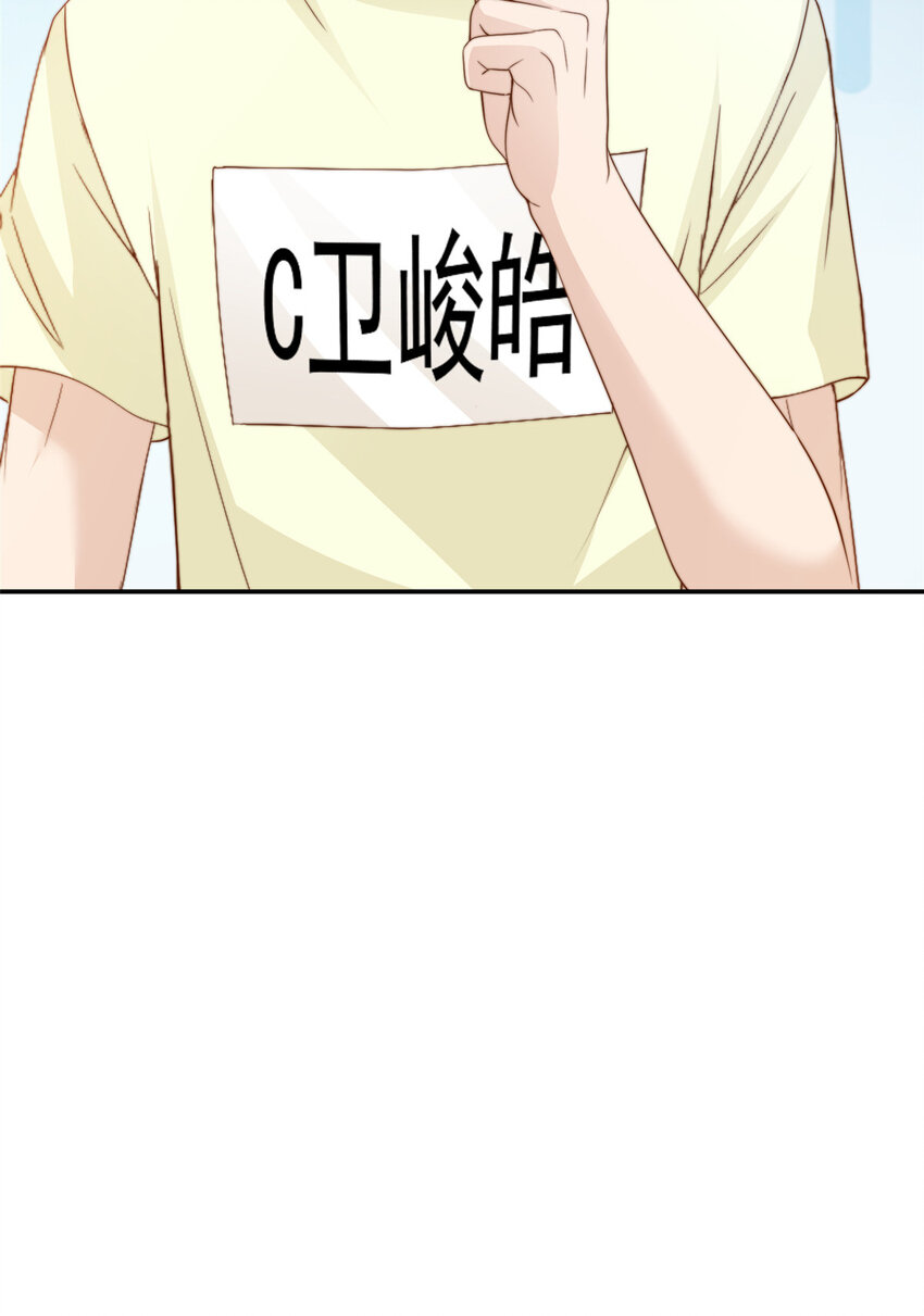 20 无心插柳-第21话