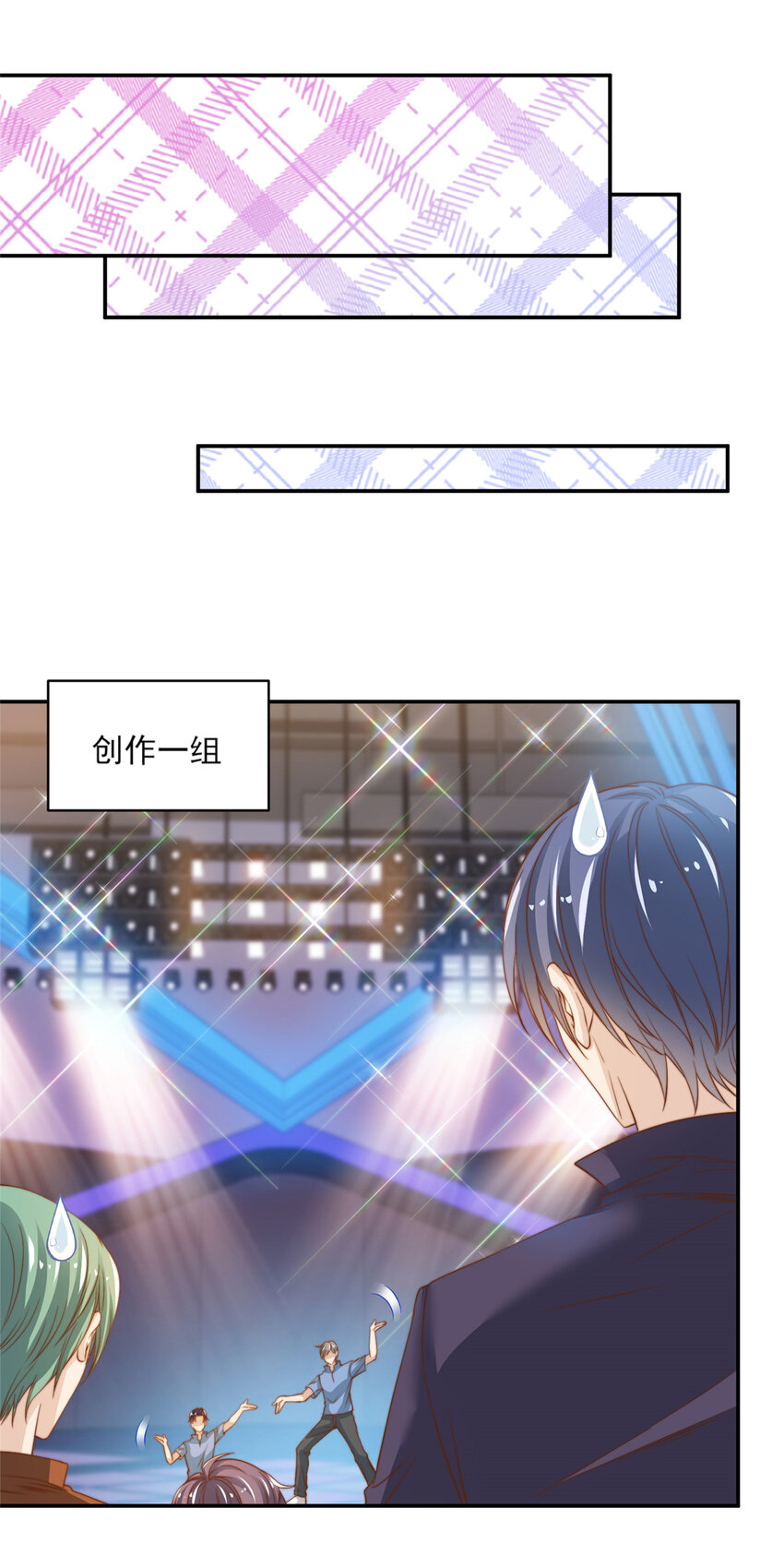 20 无心插柳-第21话