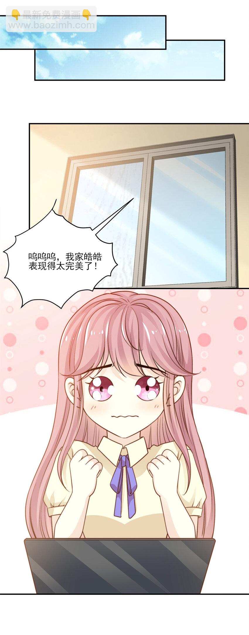 22 反复横跳-第23话