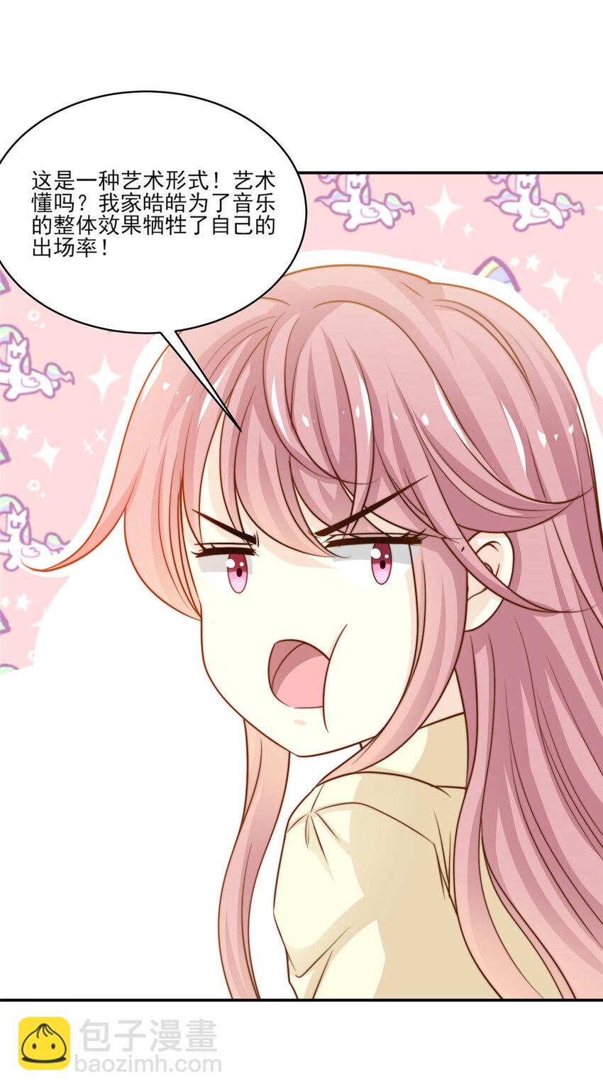 22 反复横跳-第23话