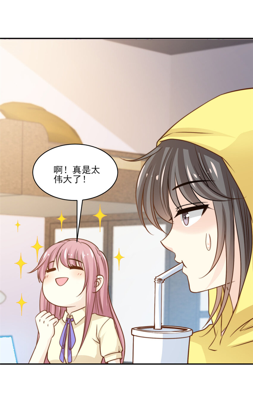 22 反复横跳-第23话