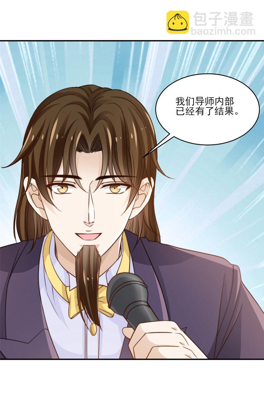 22 反复横跳-第23话