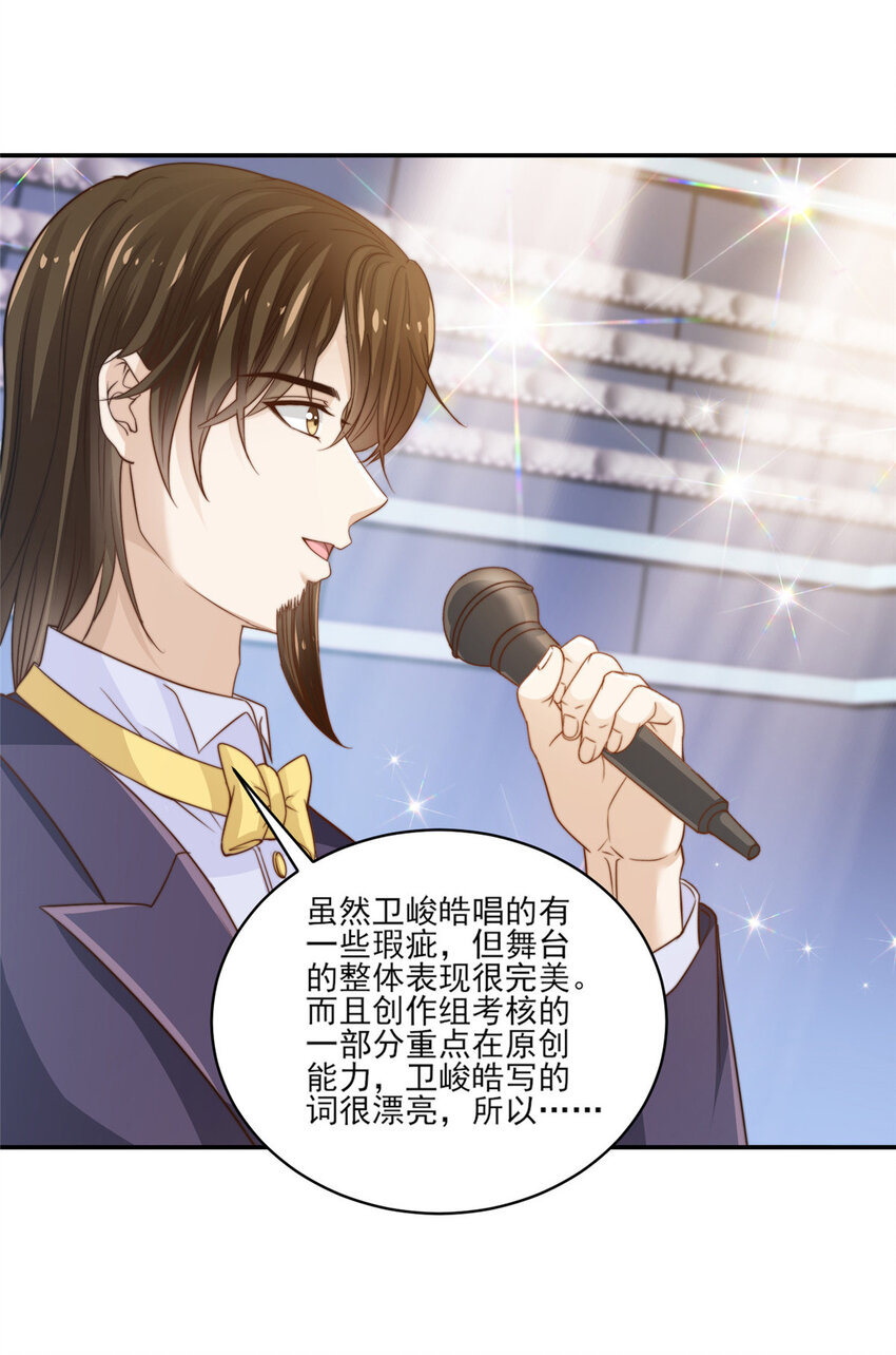 22 反复横跳-第23话