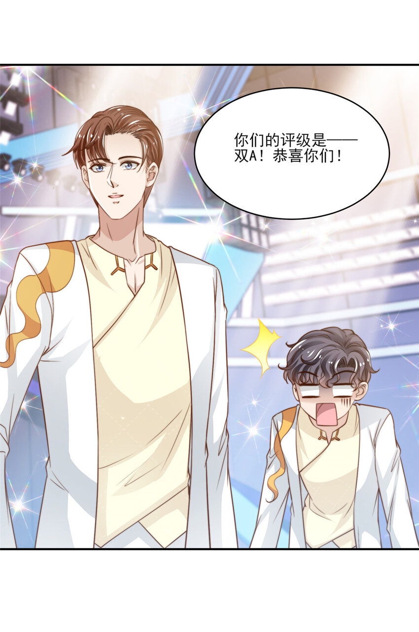 22 反复横跳-第23话