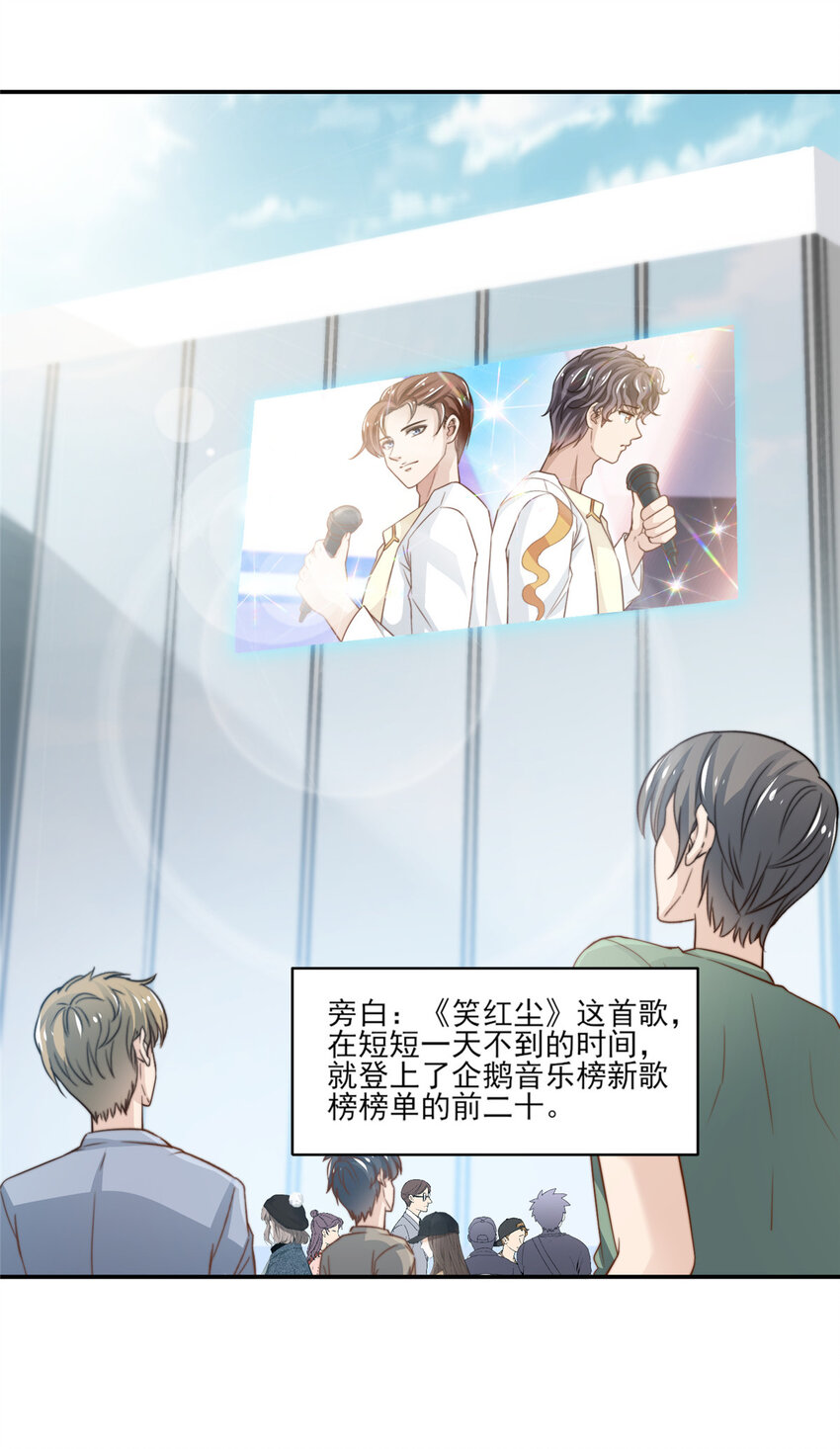 22 反复横跳-第23话