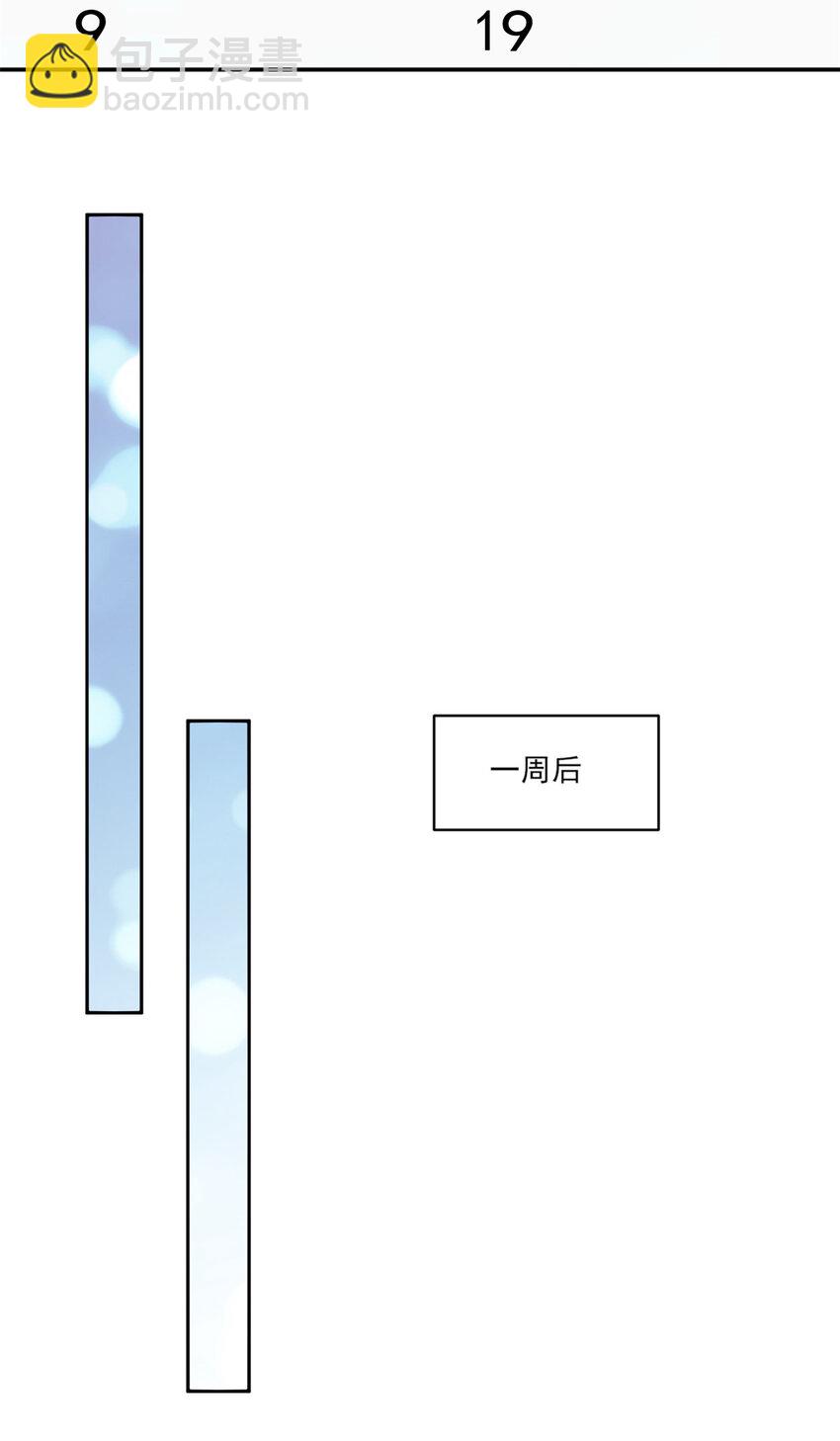 22 反复横跳-第23话