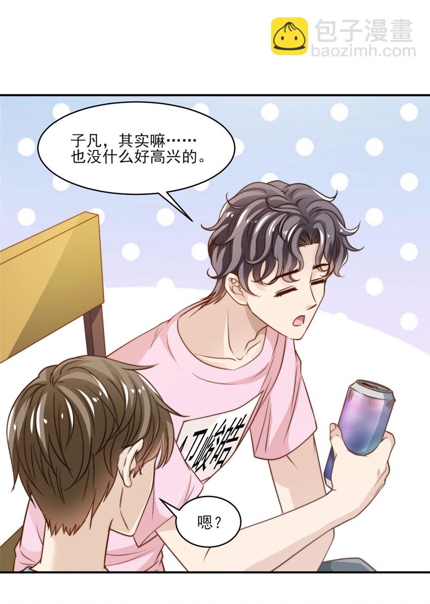 22 反复横跳-第23话