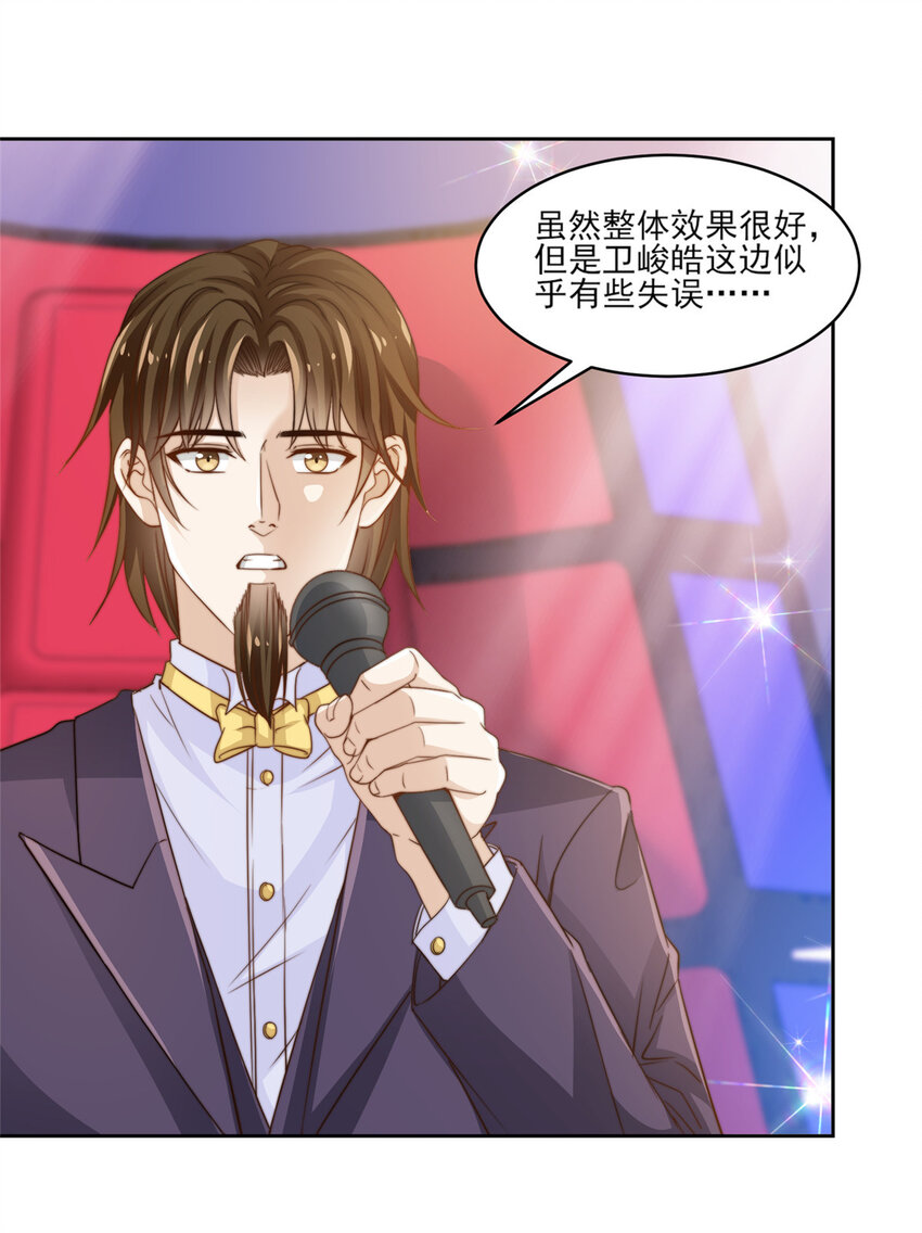 22 反复横跳-第23话