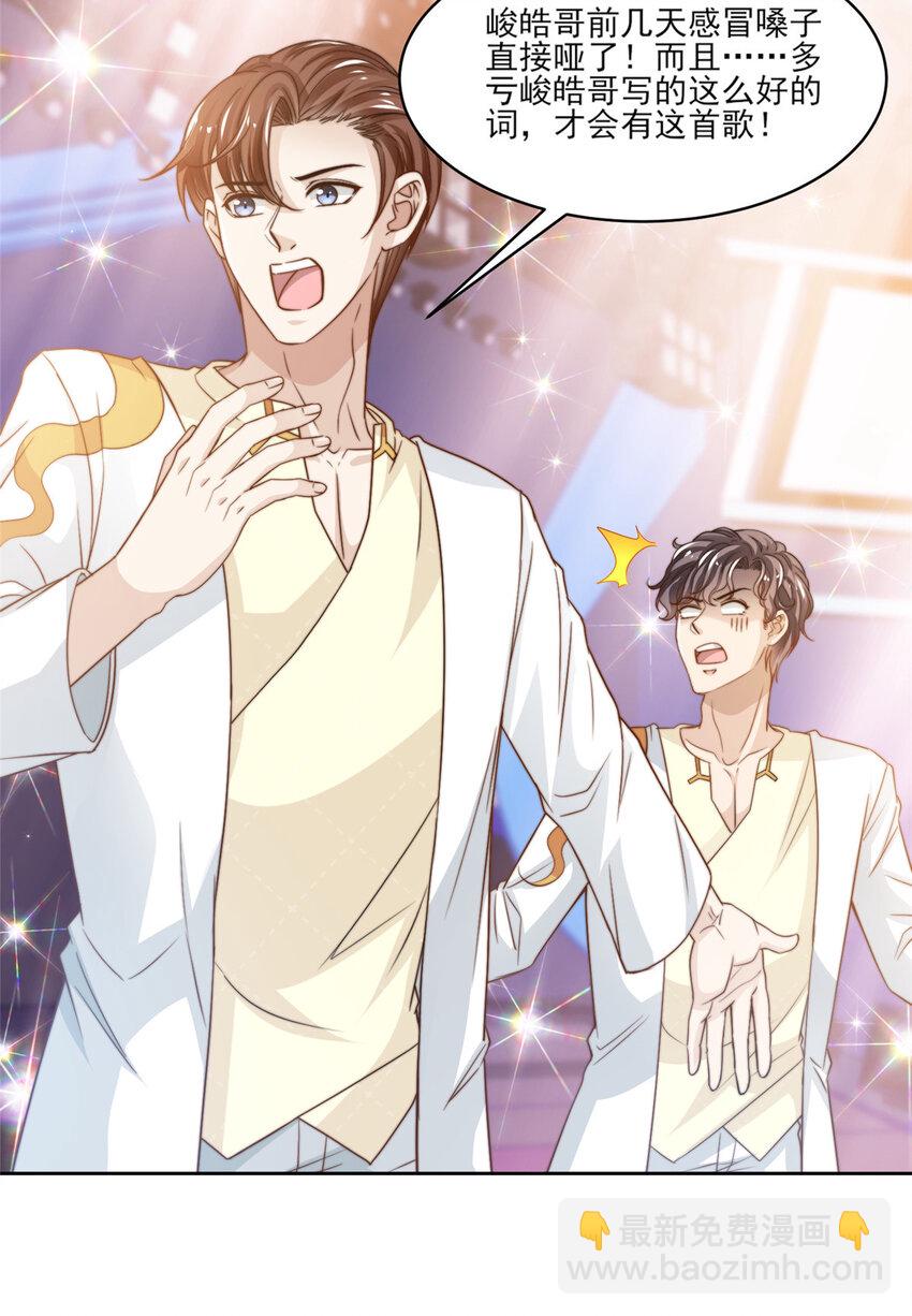 22 反复横跳-第23话