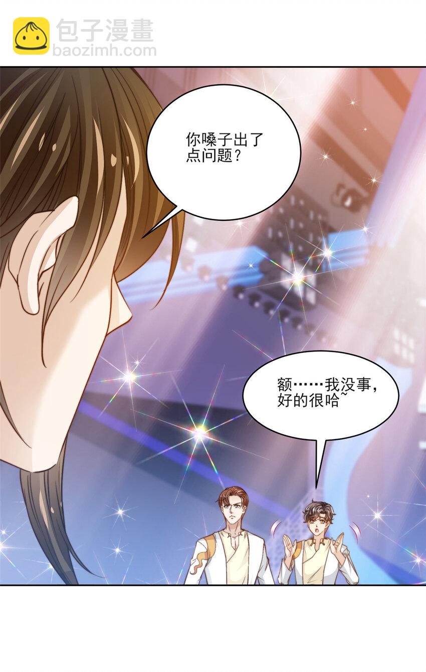 22 反复横跳-第23话