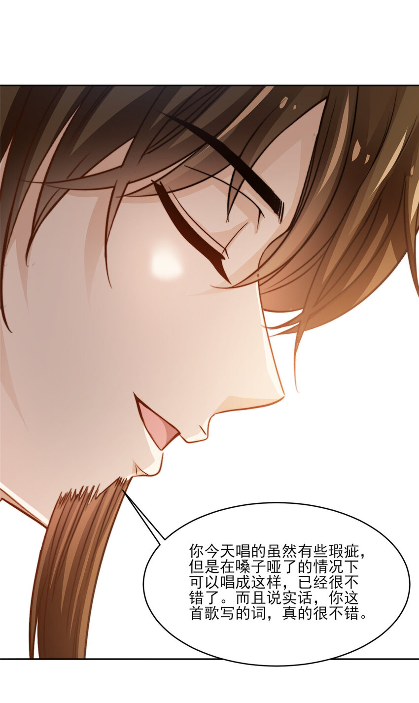 22 反复横跳-第23话