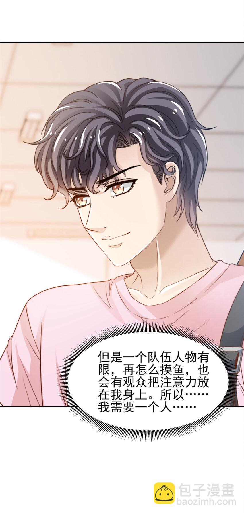 24 三十六计！-第25话