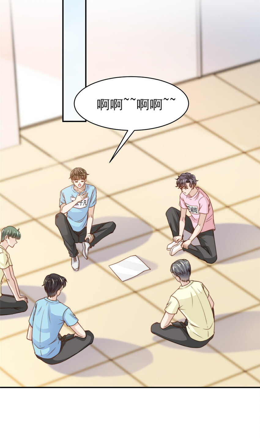 24 三十六计！-第25话