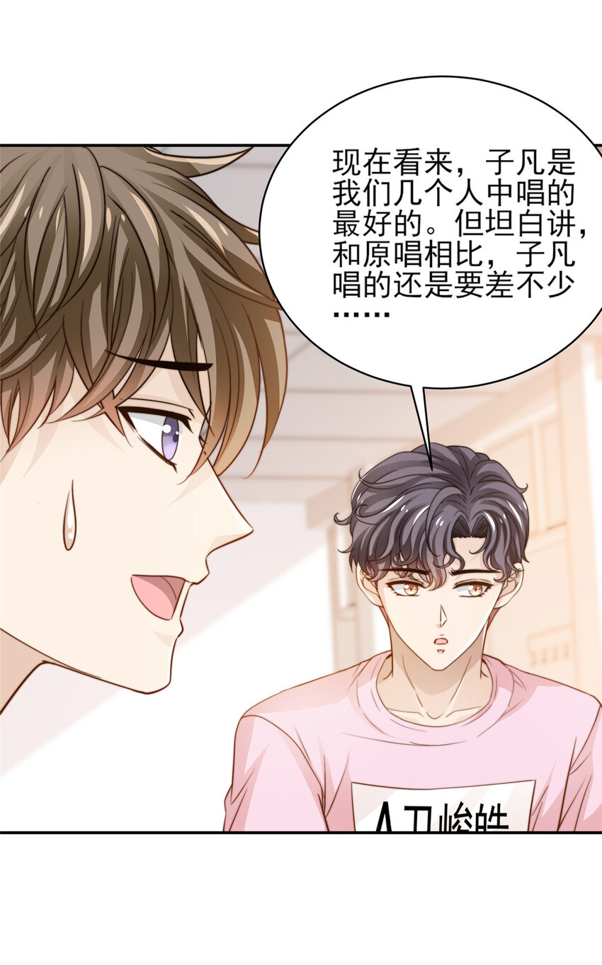 24 三十六计！-第25话