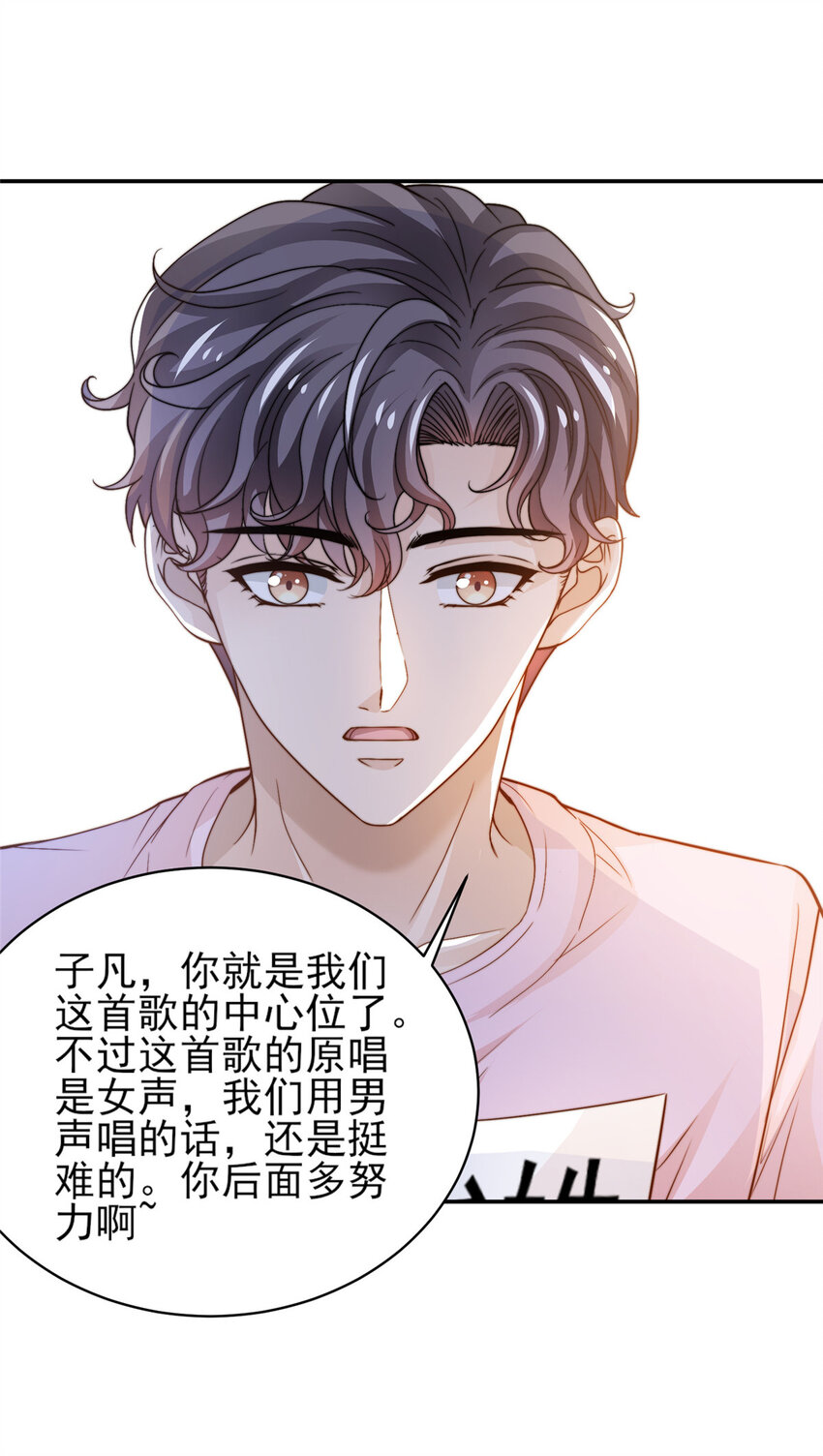 24 三十六计！-第25话