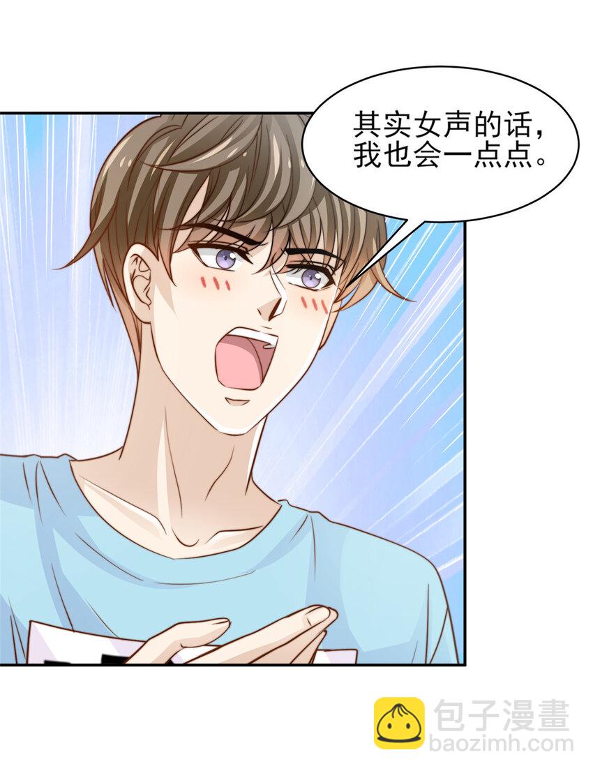 24 三十六计！-第25话