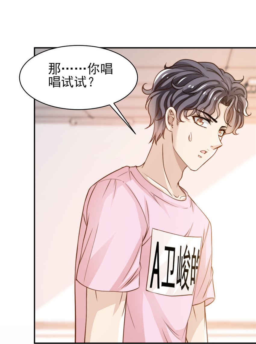 24 三十六计！-第25话