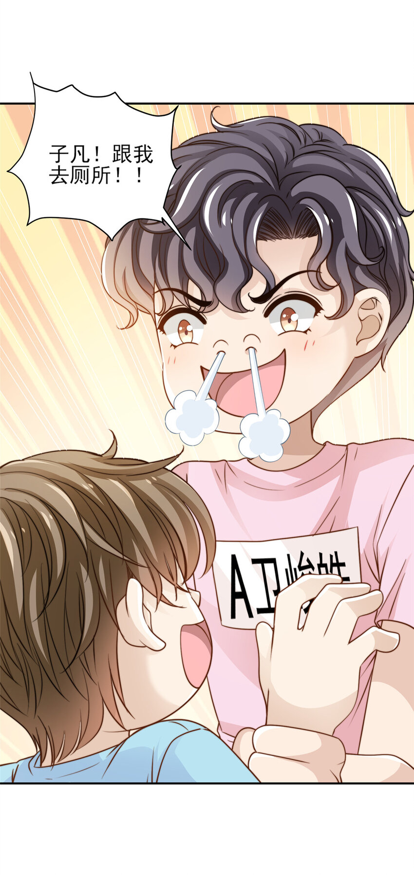 24 三十六计！-第25话