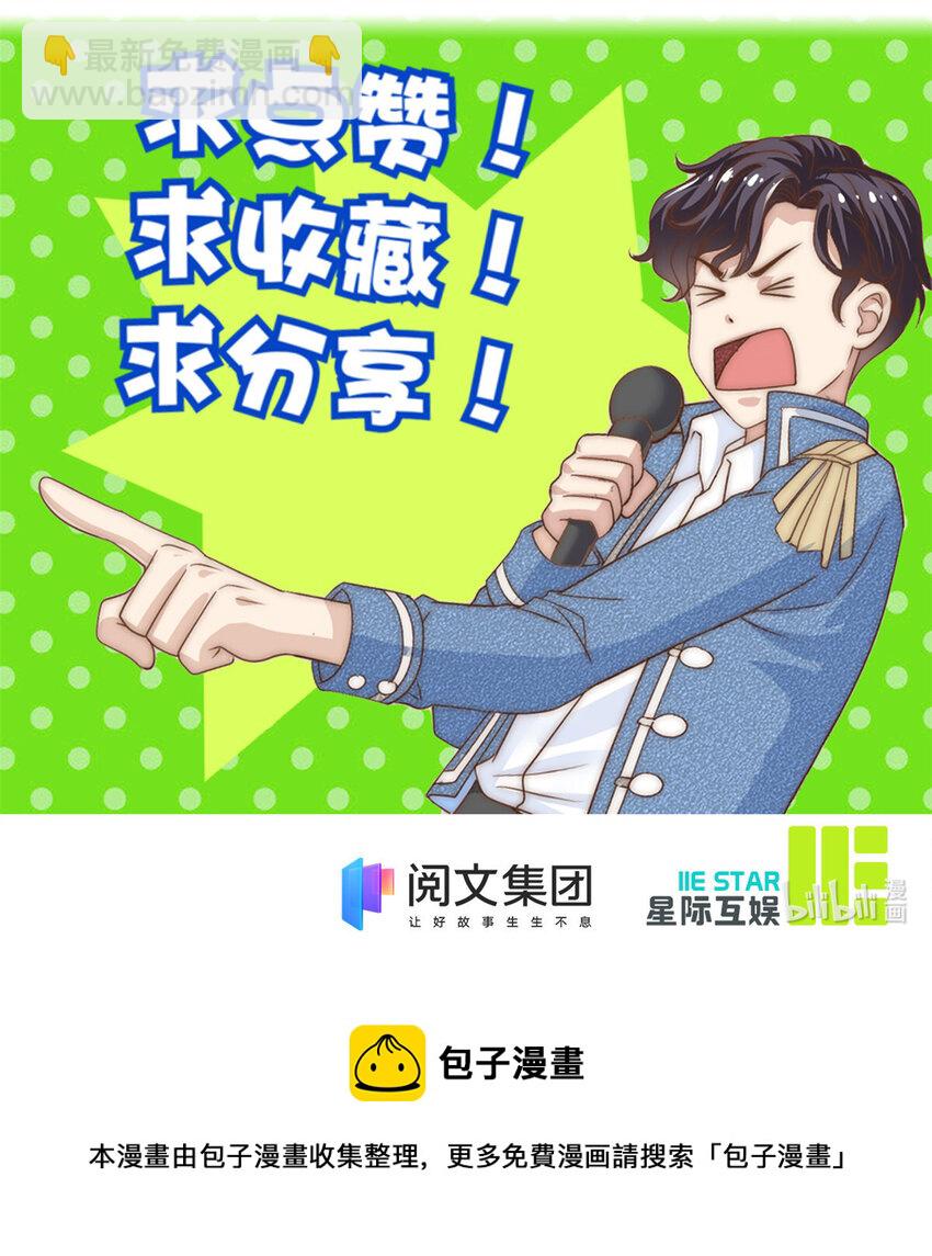 24 三十六计！-第25话