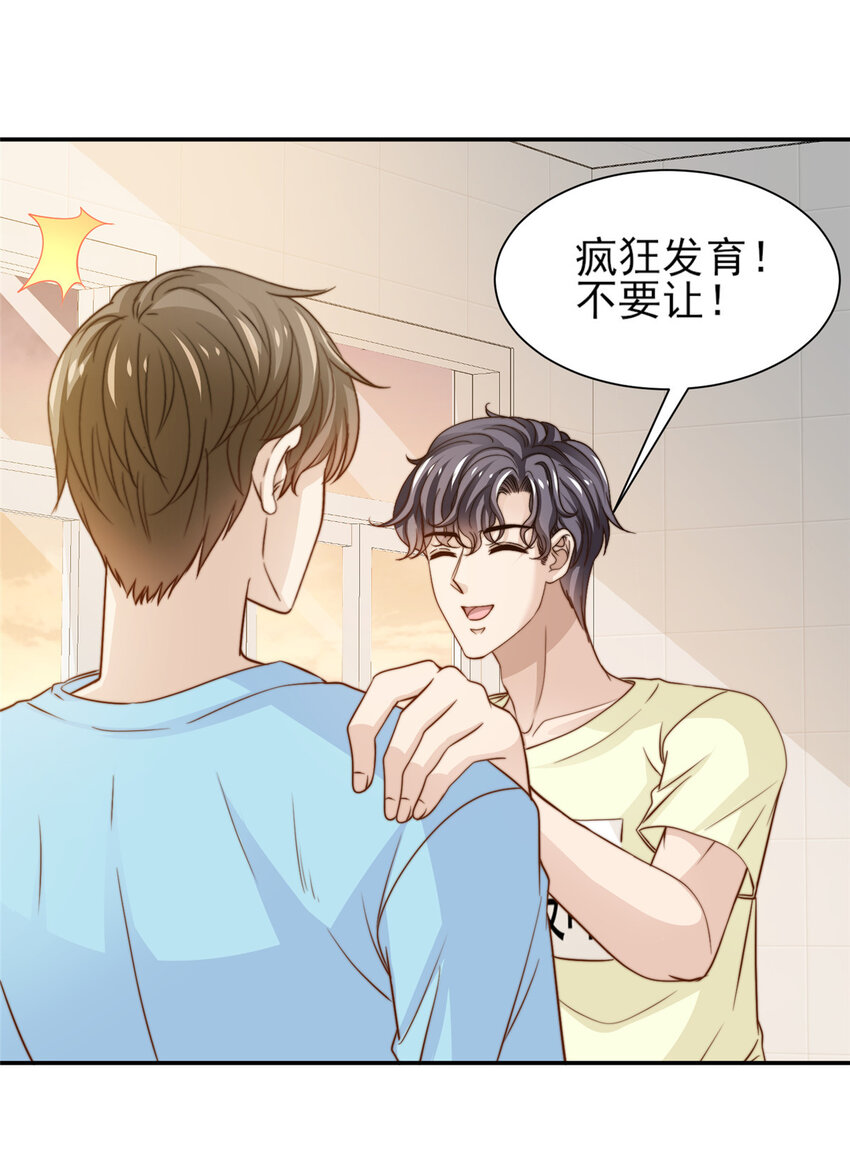 30 伤感别离-第31话