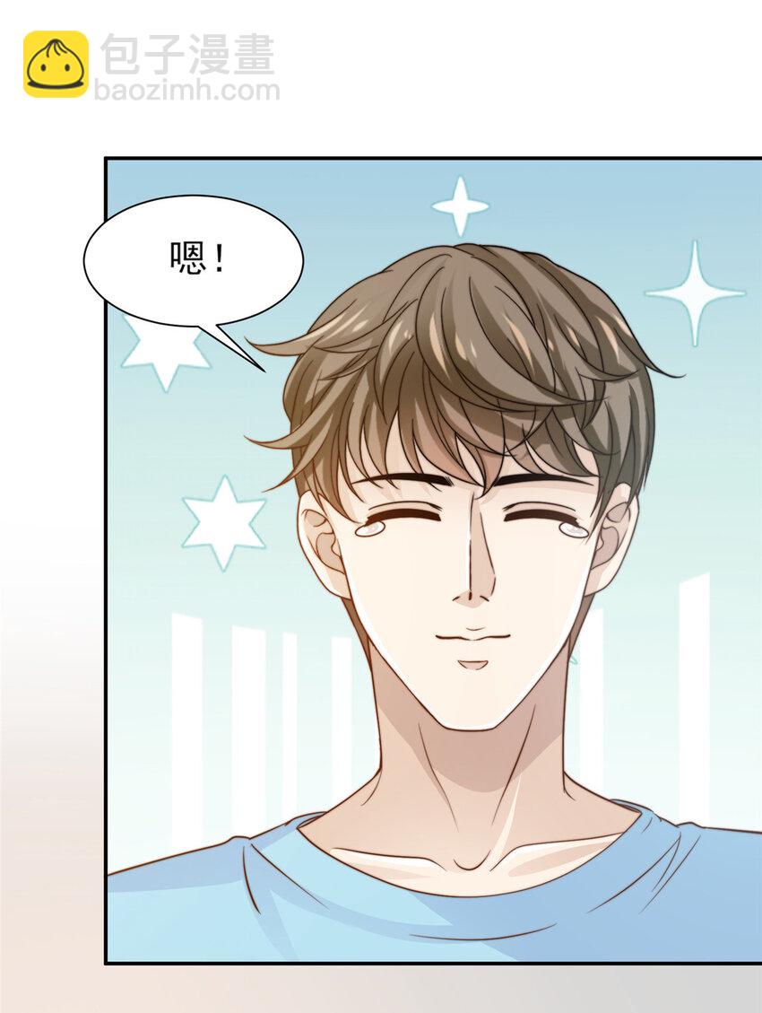 30 伤感别离-第31话