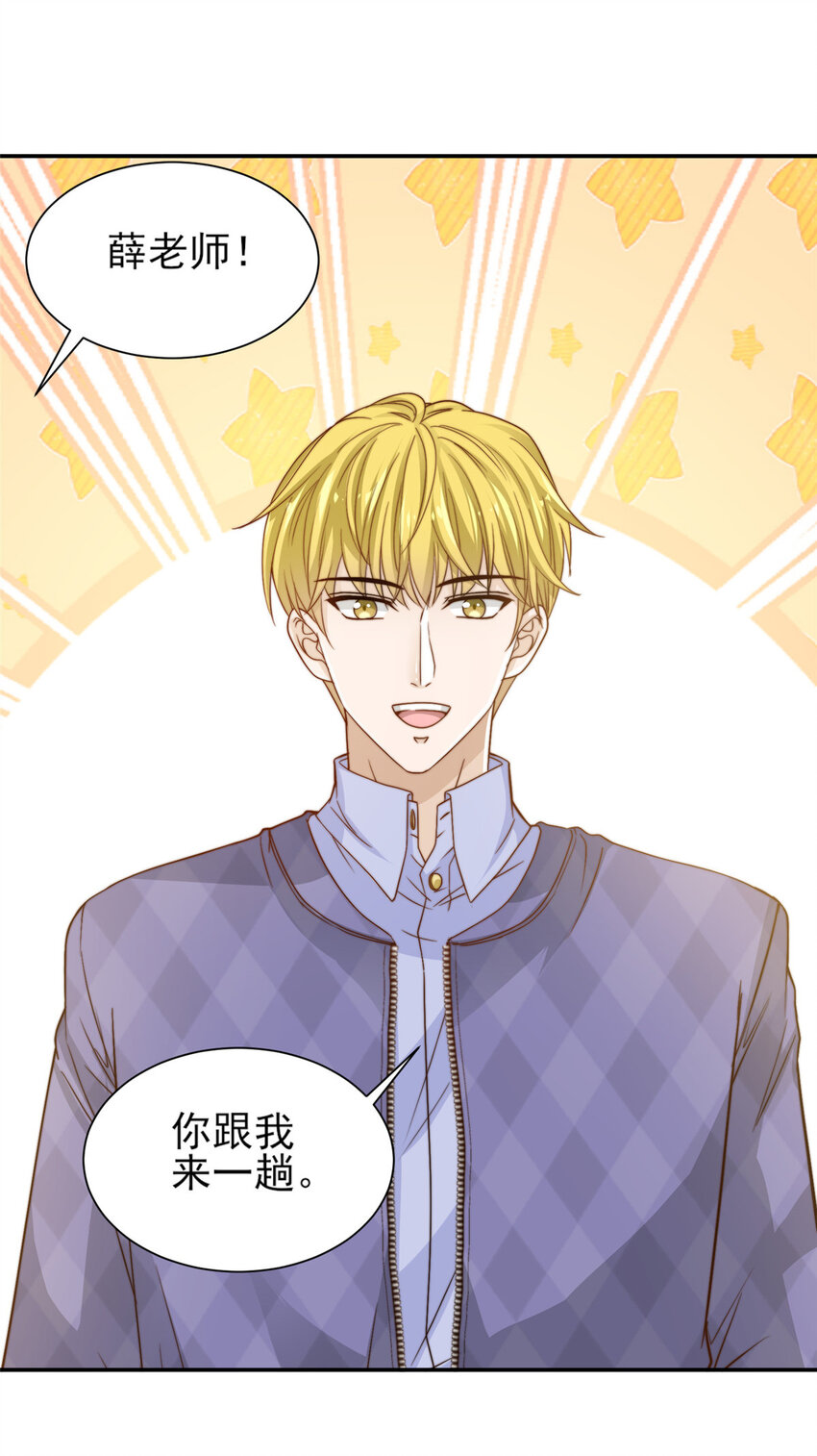 30 伤感别离-第31话