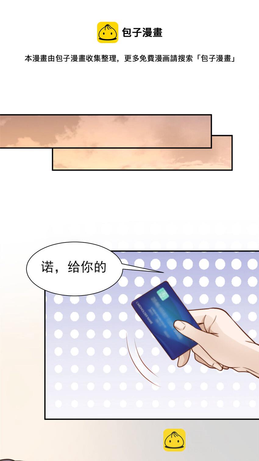 30 伤感别离-第31话