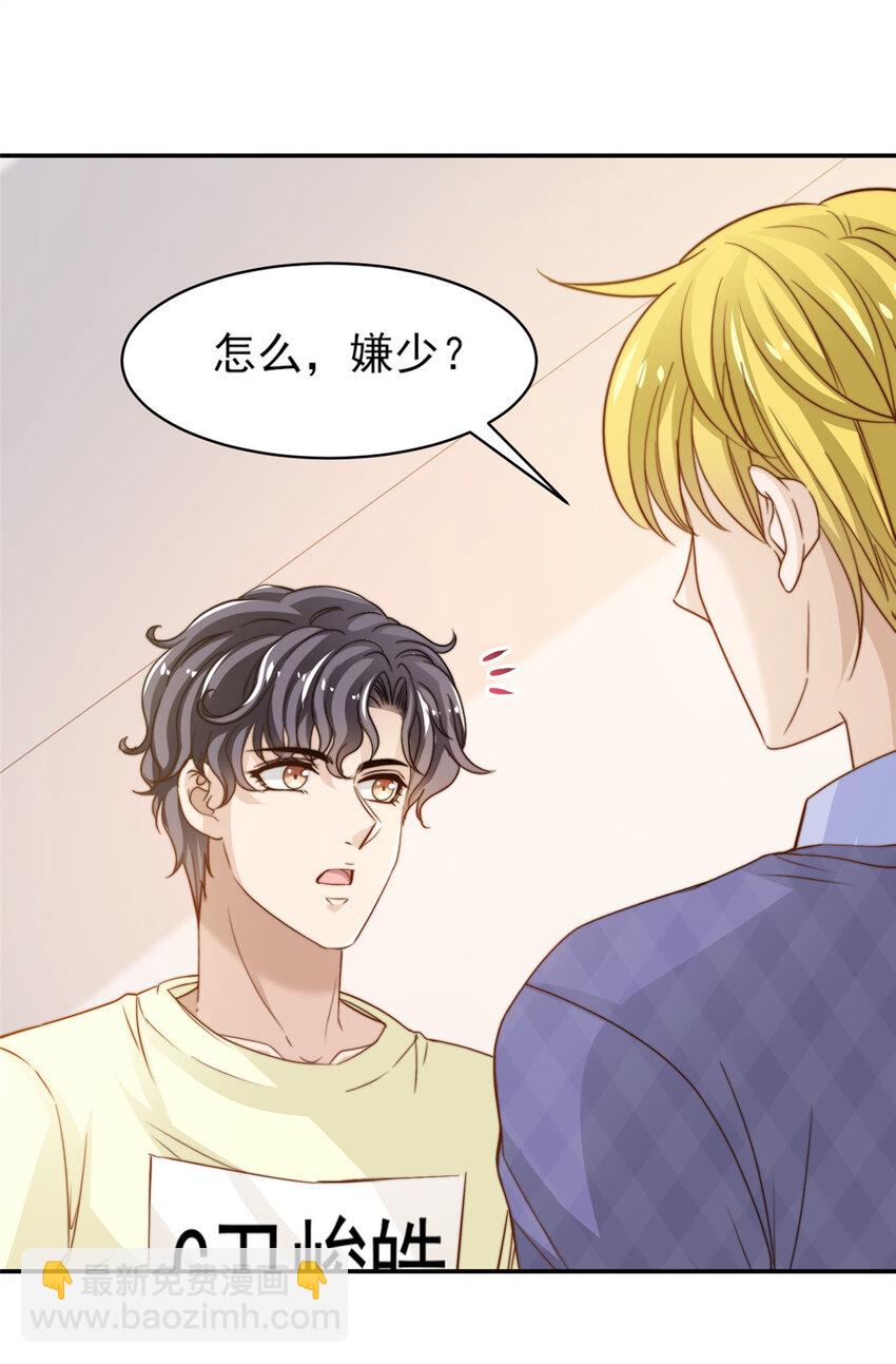 30 伤感别离-第31话