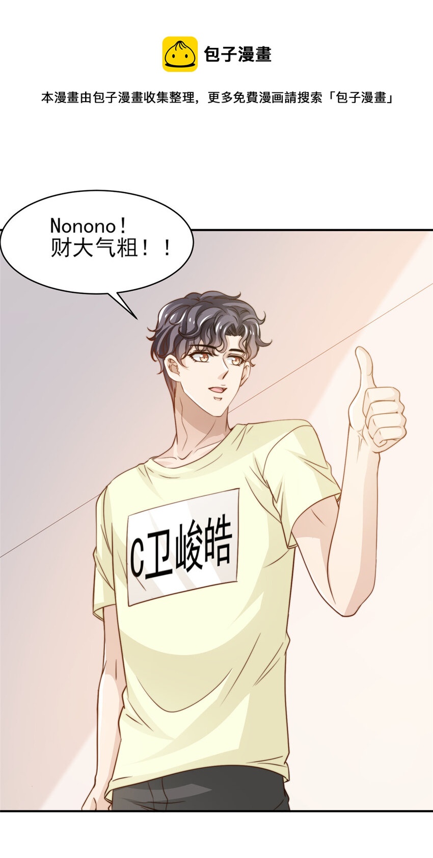 30 伤感别离-第31话