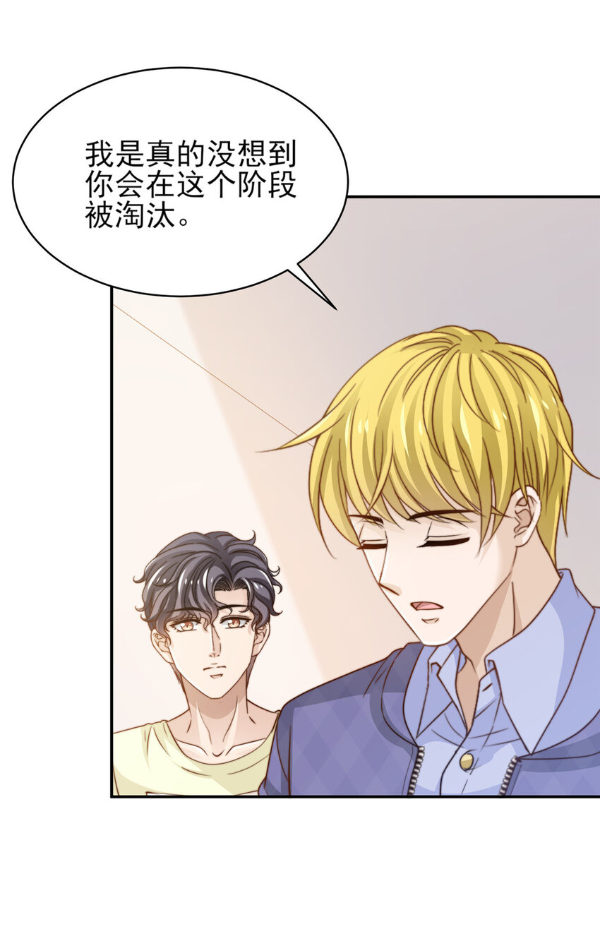 30 伤感别离-第31话