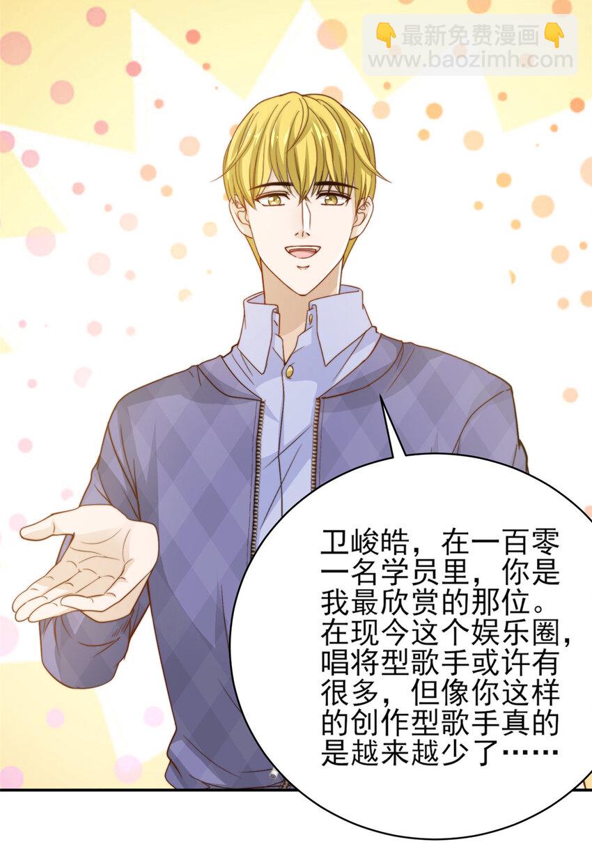 30 伤感别离-第31话