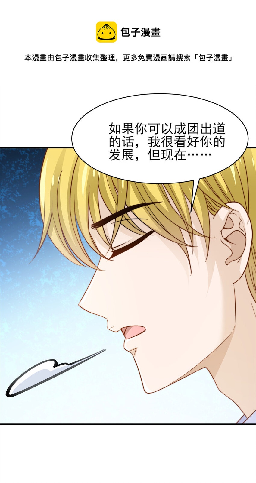 30 伤感别离-第31话