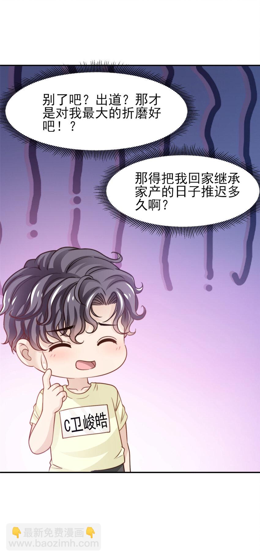 30 伤感别离-第31话