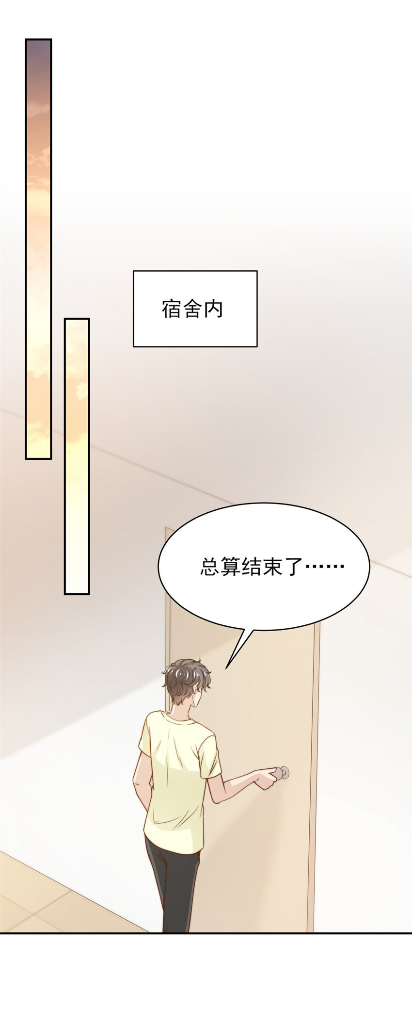 30 伤感别离-第31话