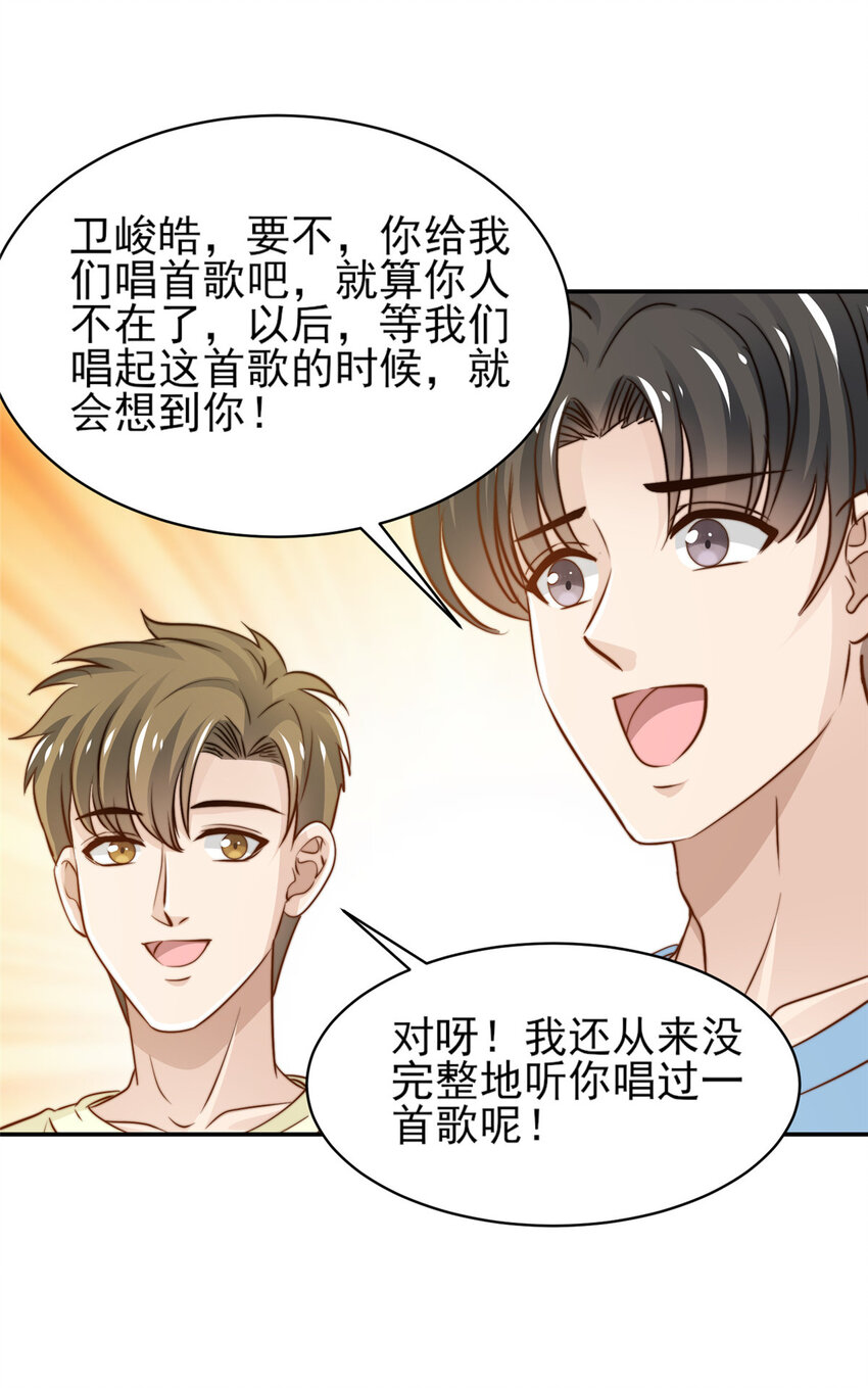 30 伤感别离-第31话