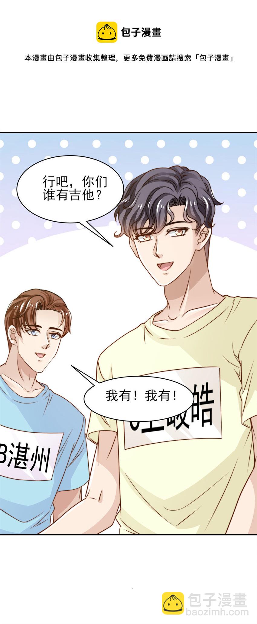 30 伤感别离-第31话