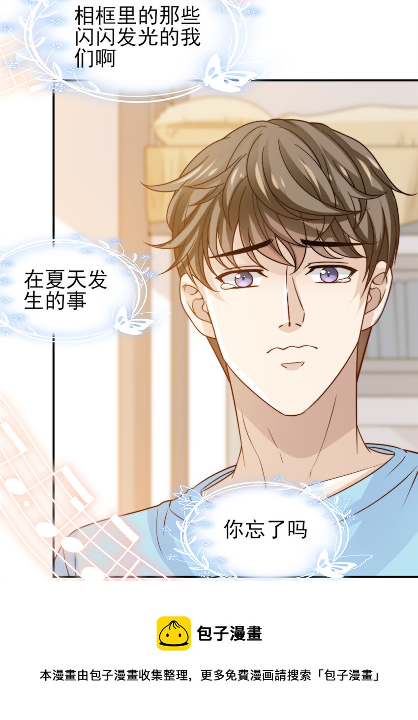 30 伤感别离-第31话