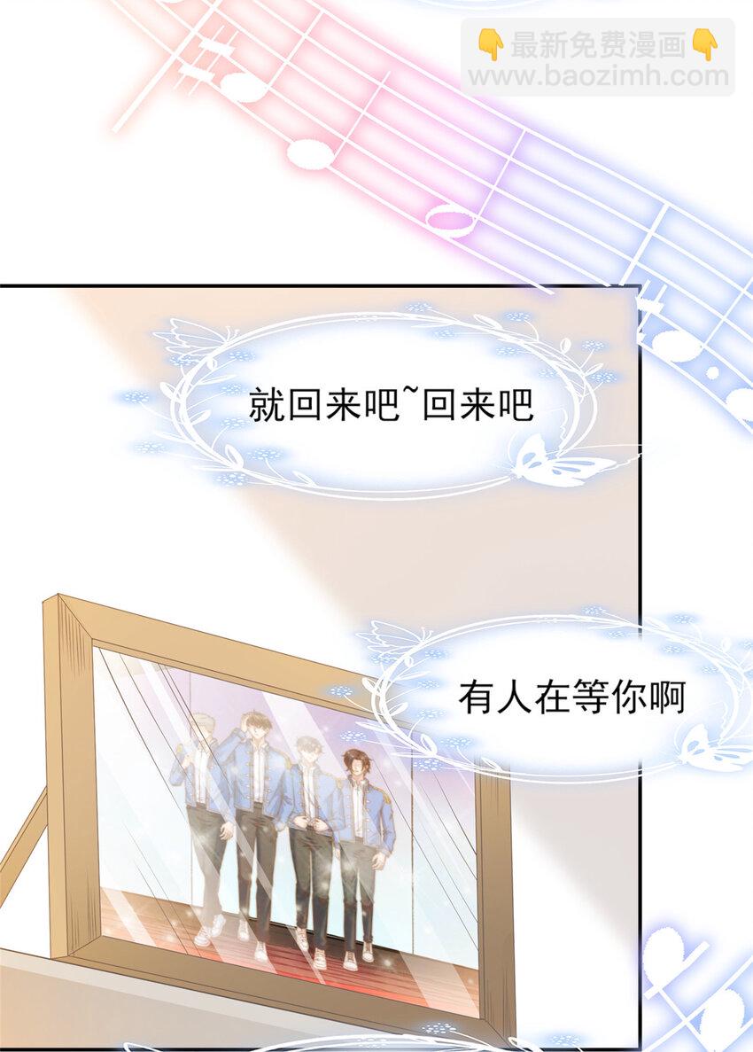 30 伤感别离-第31话