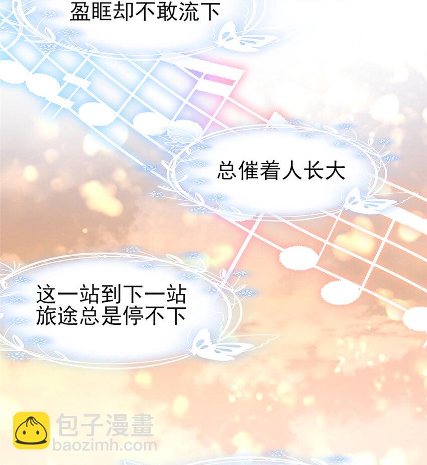 30 伤感别离-第31话