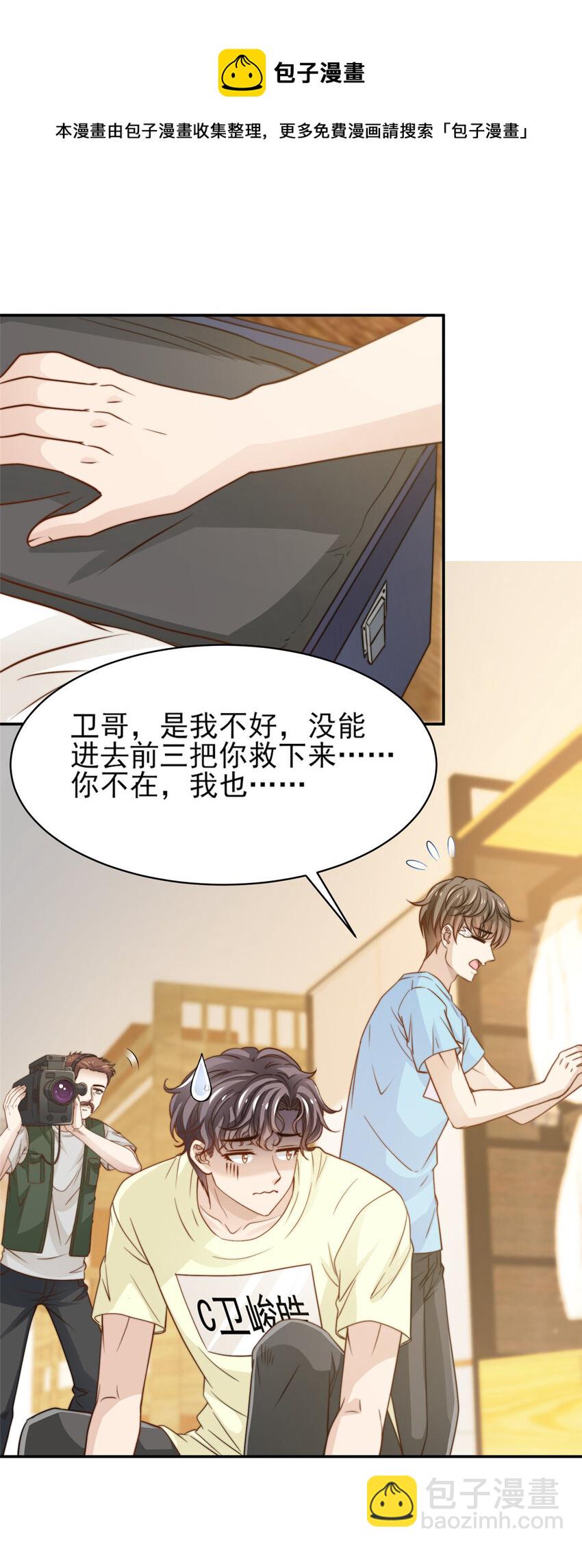 30 伤感别离-第31话