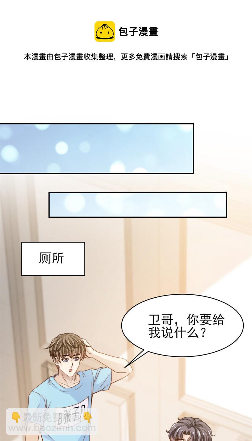 30 伤感别离-第31话