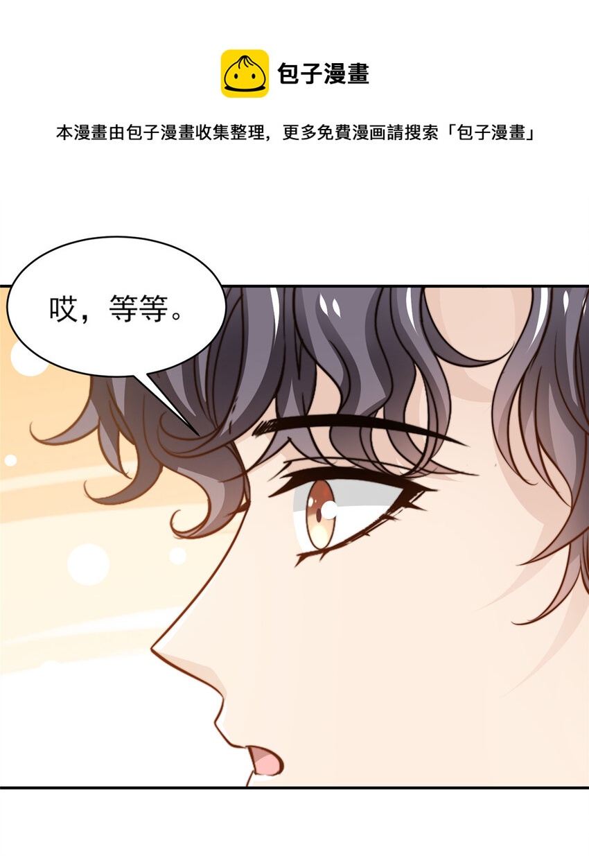 32 复活通道-第33话