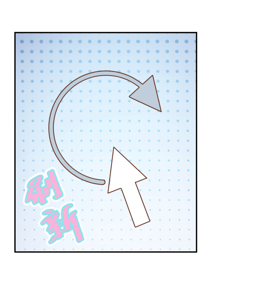 32 复活通道-第33话