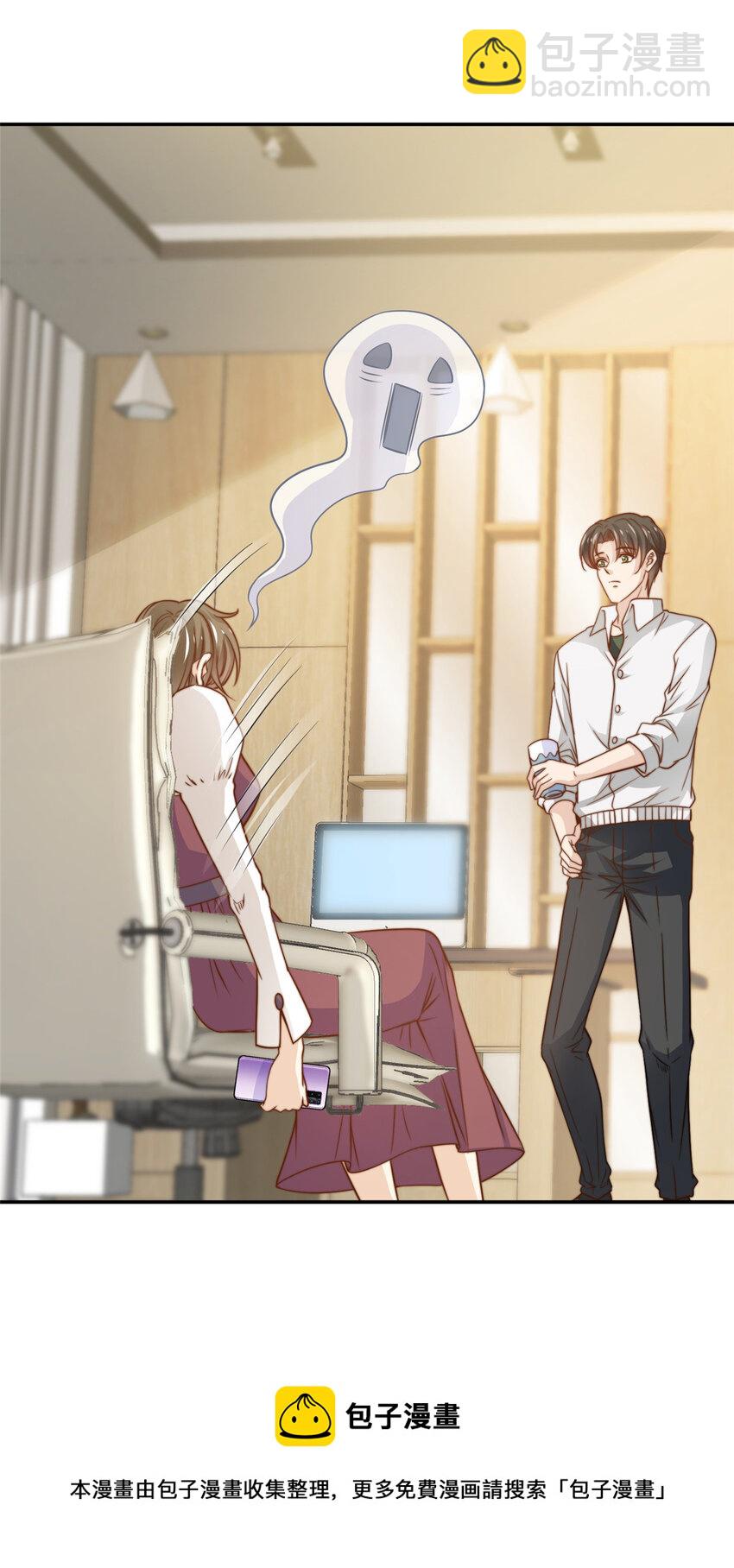 32 复活通道-第33话