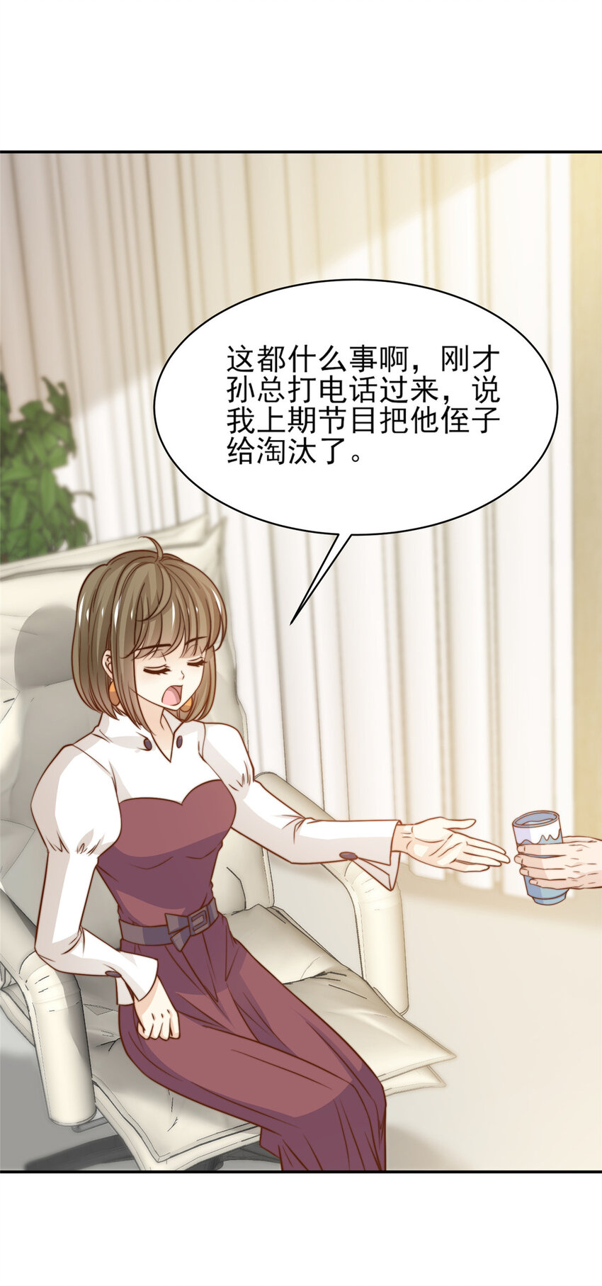 32 复活通道-第33话