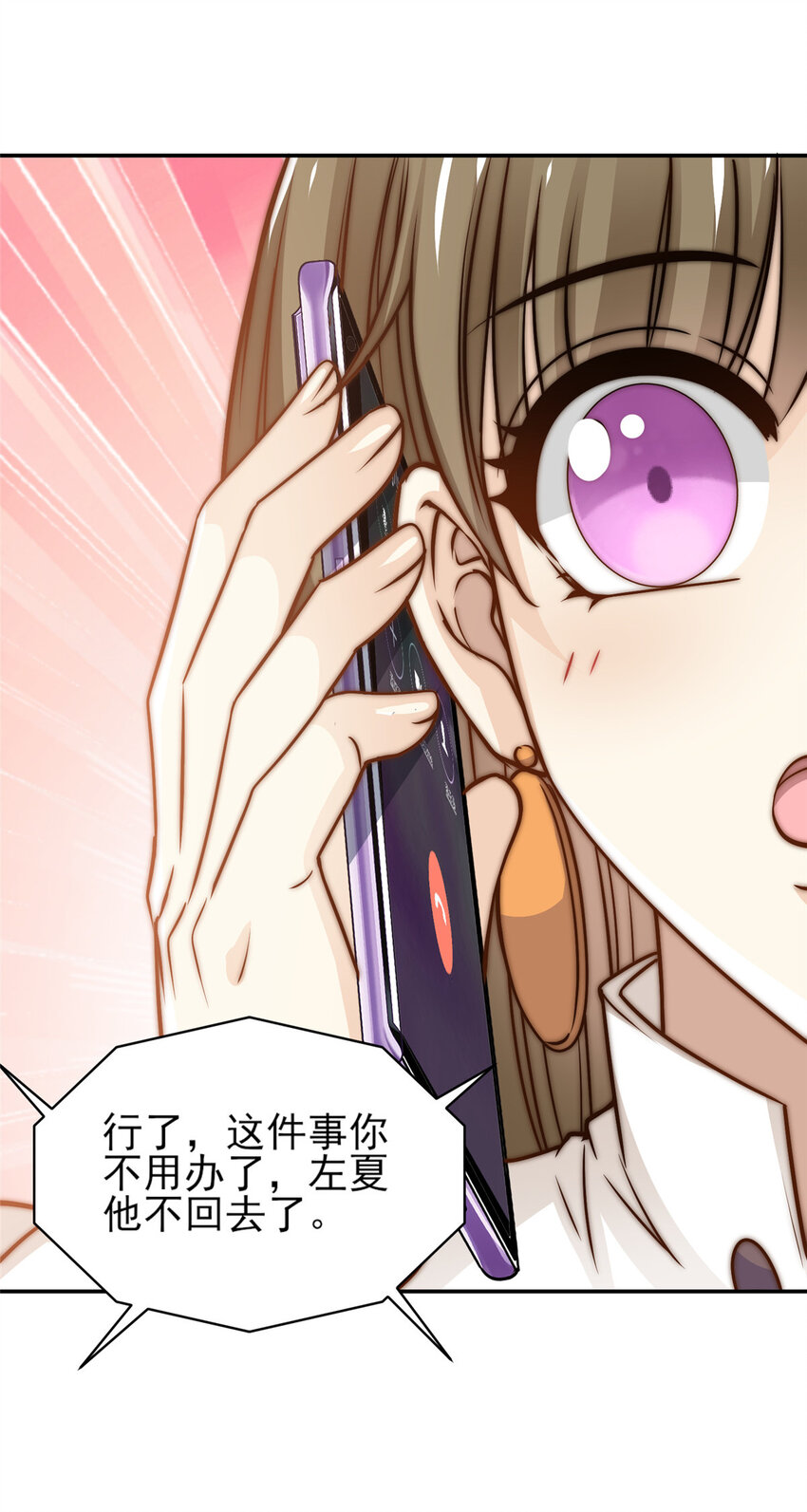 34 这波血亏-第35话