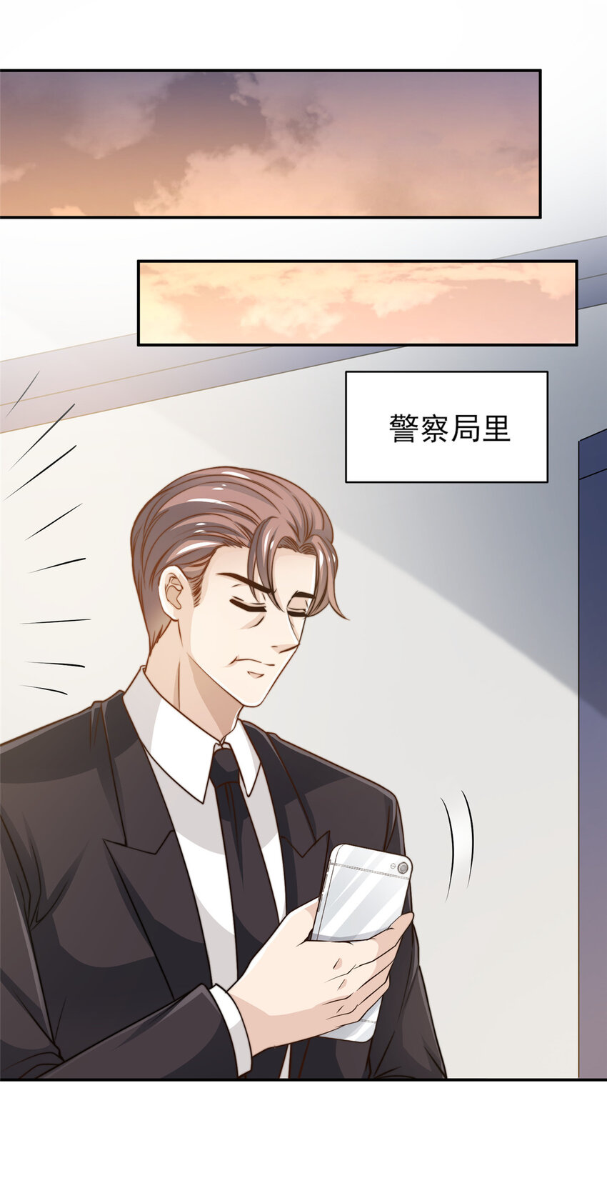 34 这波血亏-第35话